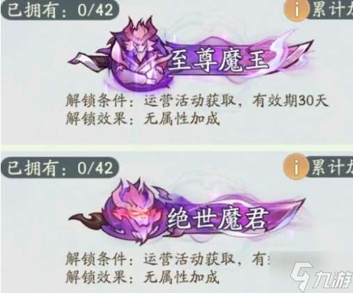 寻道大千称号有哪些-称号排行分享