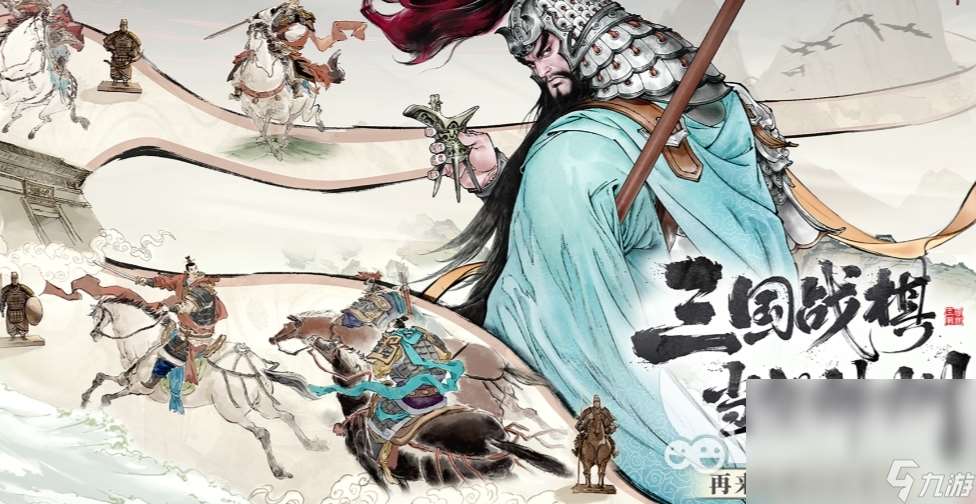 三国望神州预约渠道分享 三国望神州怎么预约
