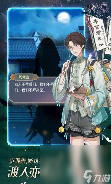 模擬男友戀愛游戲推薦2025 模擬男友戀愛游戲有哪些介紹