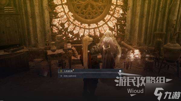 《第一狂戰士卡贊》人類賽倫斯支線攻略