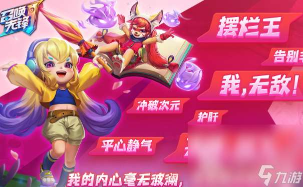 召喚手游哪些值得玩2025 高質量的召喚手游匯總