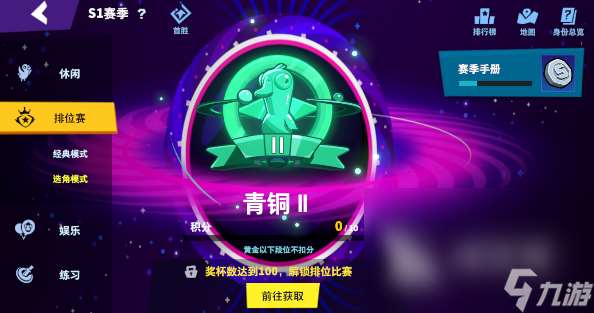 鹅鸭杀手游哪里下载 鹅鸭杀手游下载地址链接