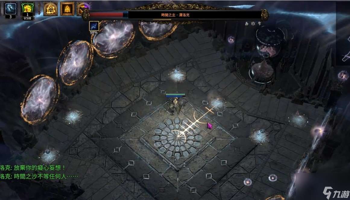 流放之路判官升华效果怎么样