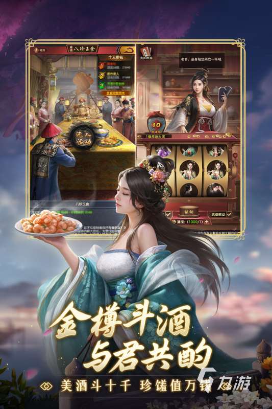 古代人生类似游戏热门下载合集2025 好玩的古代人生游戏有哪些