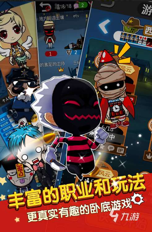 有趣的正和游戏盘点 2025好玩的正和游戏有没有