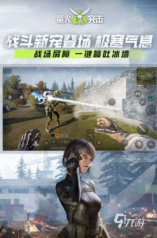优质的5v5射击类游戏合集2025 必玩的5v5射击类游戏大全