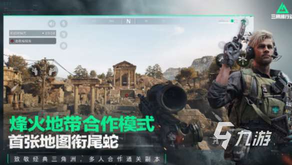 优质的5v5射击类游戏合集2025 必玩的5v5射击类游戏大全