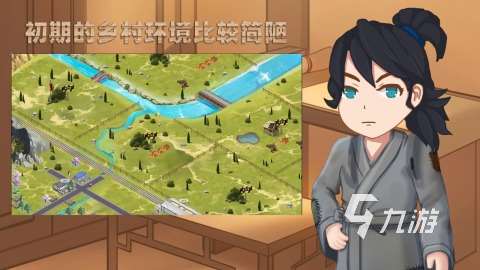古代人生类似游戏热门下载合集2025 好玩的古代人生游戏有哪些