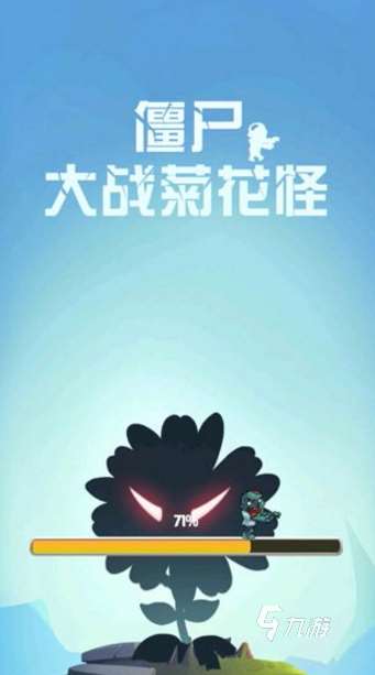 受歡迎的僵尸大戰(zhàn)游戲推薦 2025人氣較高的僵尸游戲分享