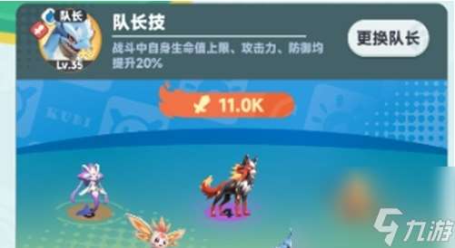 曙光重临平民最佳阵容推荐