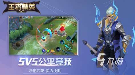 优质的5v5射击类游戏合集2025 必玩的5v5射击类游戏大全