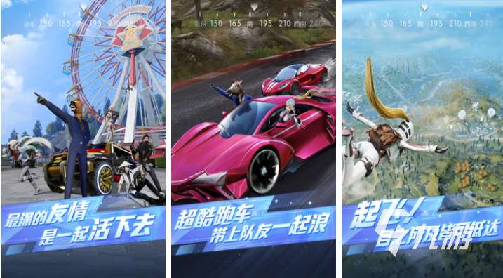 吃鸡单机版无需网络的游戏有哪些 经典的吃鸡游戏合集2025