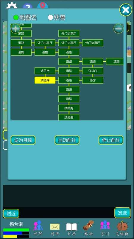 耐玩的修真类文字游戏有哪些 2025人气高的修真类文字游戏盘点
