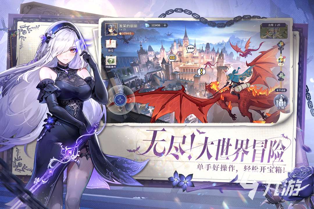 今年最好玩的手游有哪些 2025年最好玩的手游大全分享