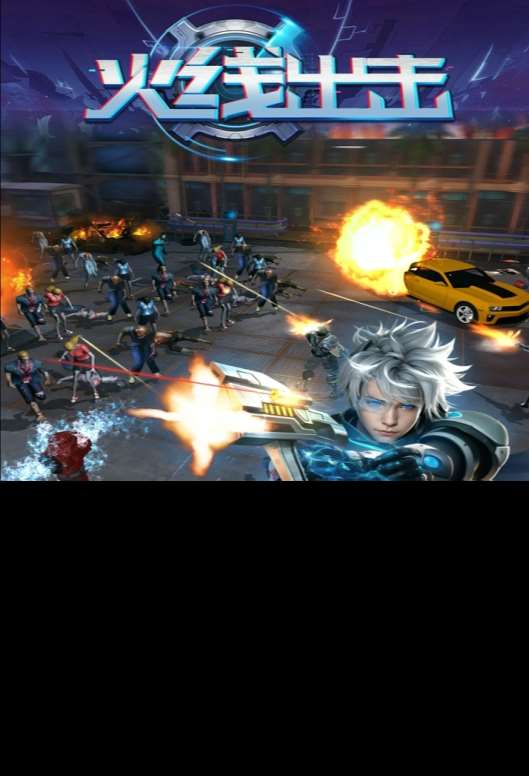 优质的5v5射击类游戏合集2025 必玩的5v5射击类游戏大全