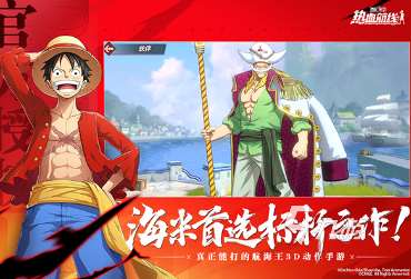 类似镇魂街天生为王的游戏推荐 2025流行的漫改手游盘点