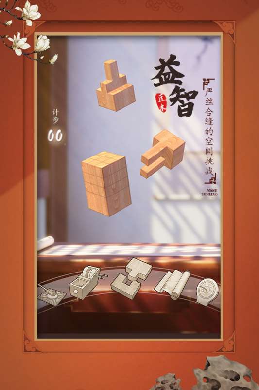 点击直接玩的游戏有哪些 2025可以点击直接玩的游戏大全推荐
