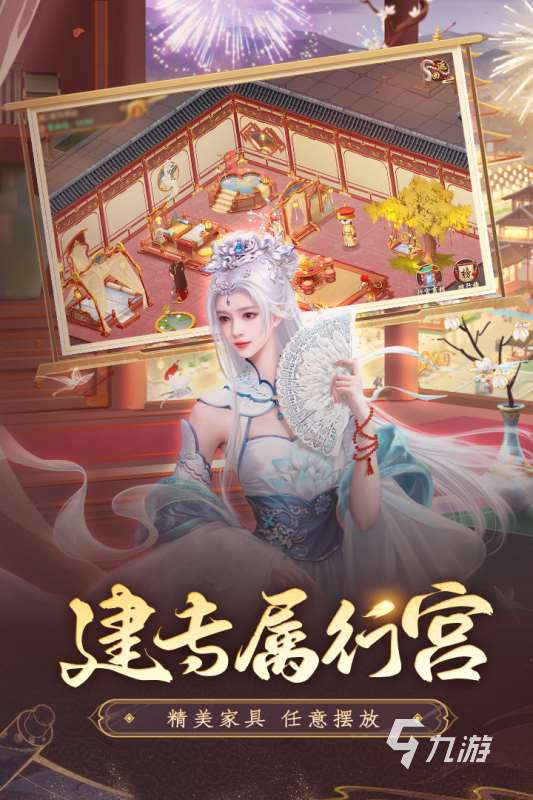 古代人生类似游戏热门下载合集2025 好玩的古代人生游戏有哪些