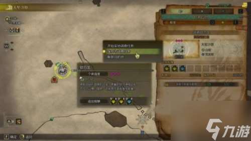 怪物猎人荒野速刷大小金指南 怪物猎人荒野速刷大小金教学