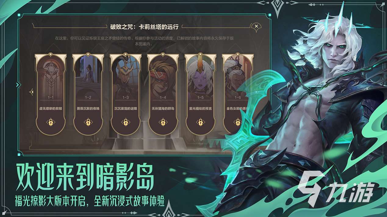 不肝不氪适合长期玩的手游有哪些 2025不花钱的游戏盘点