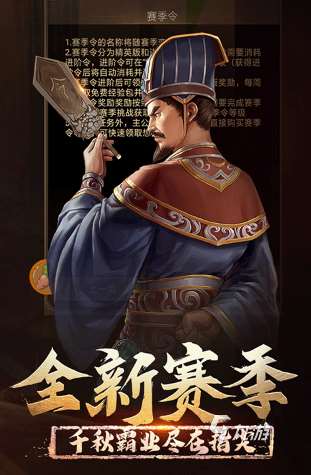 受欢迎的网游三国有哪几个 2025人气较高的三国游戏汇总