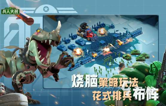 可用qq登录的游戏有哪些 2025必玩的可以qq登录的游戏推荐