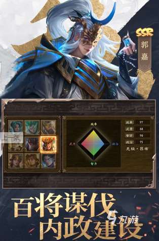 受欢迎的网游三国有哪几个 2025人气较高的三国游戏汇总