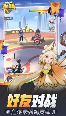 可用qq登录的游戏有哪些 2025必玩的可以qq登录的游戏推荐