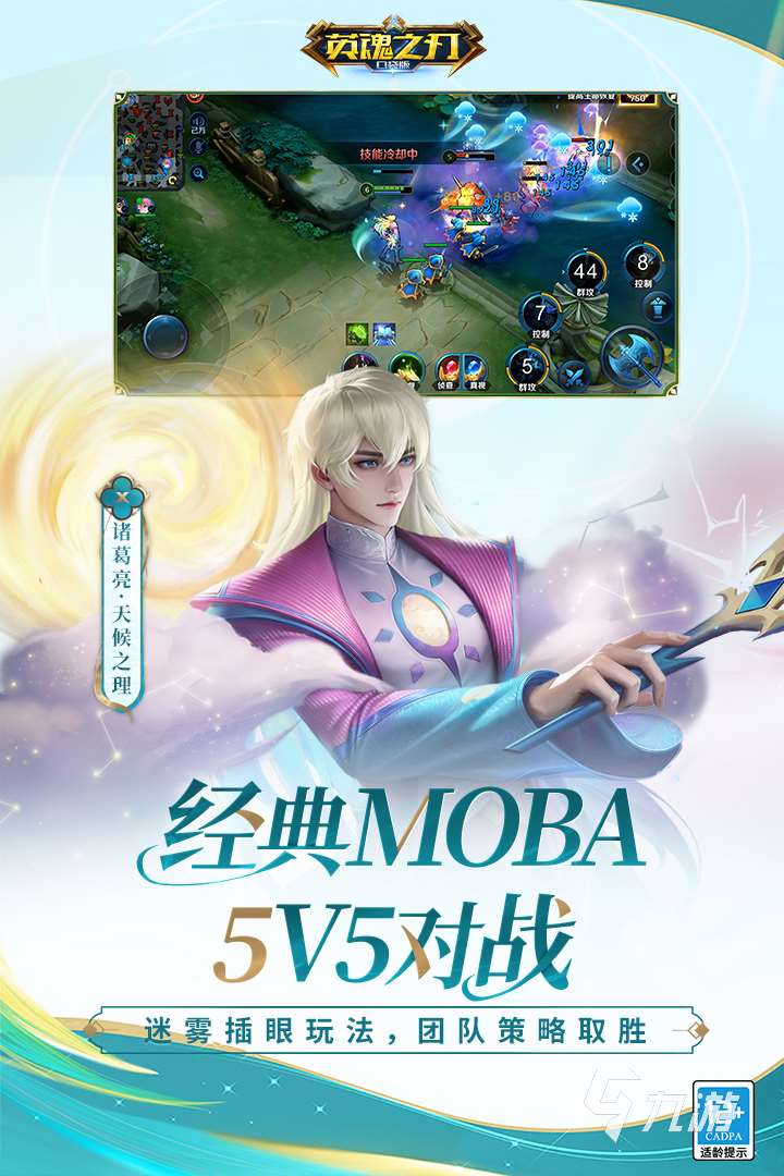 可以5個(gè)人玩的聯(lián)機(jī)游戲有哪些 2025適合5個(gè)人玩的聯(lián)機(jī)游戲盤點(diǎn)
