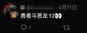 任天堂2025年：Switch 2之外，另一重大惊喜即将揭晓