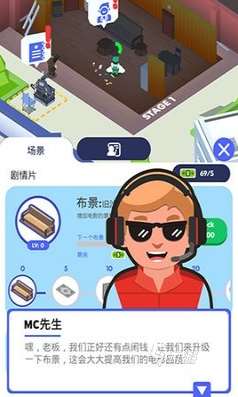 有趣的经营公司游戏大全 2025好玩的经营游戏排行