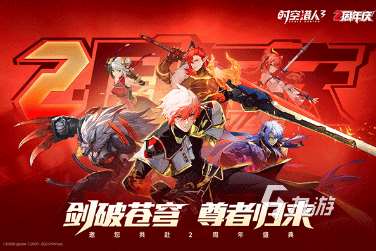 好玩的横版手游有哪些 2025必玩的横版手游大全