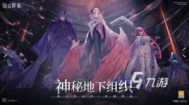 好玩的横版手游有哪些 2025必玩的横版手游大全