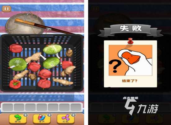 适合老年人玩儿的游戏分享 2025耐玩的老年人游戏推荐