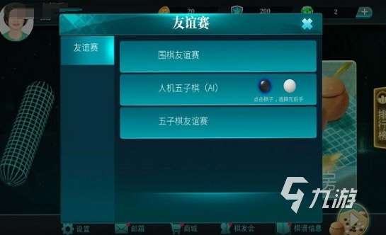 受欢迎的围棋小游戏有哪些 2025人气较高的围棋游戏大全