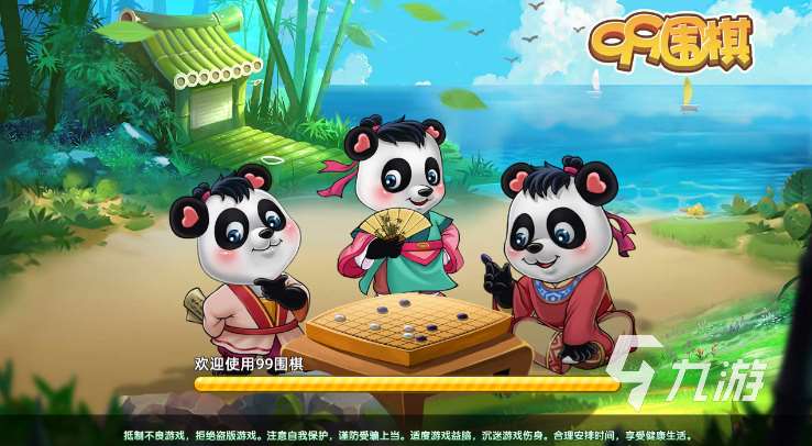 受欢迎的围棋小游戏有哪些 2025人气较高的围棋游戏大全