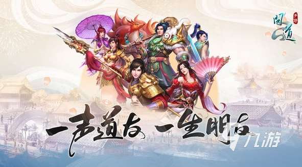 不肝不氪适合长期玩的手游有哪些 2025不花钱的游戏盘点
