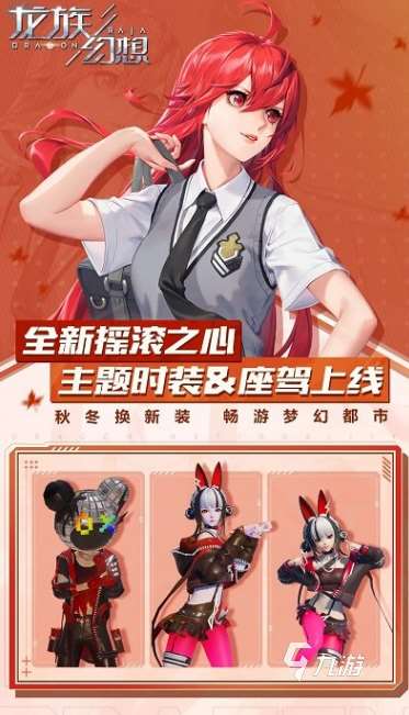好玩的横版手游有哪些 2025必玩的横版手游大全