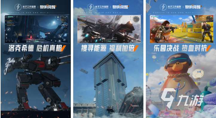 熱門的3d游戲手游下載推薦 經典的3D游戲排行榜2025