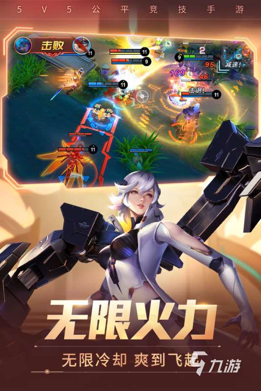 可以5個(gè)人玩的聯(lián)機(jī)游戲有哪些 2025適合5個(gè)人玩的聯(lián)機(jī)游戲盤點(diǎn)