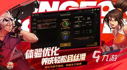 可用qq登录的游戏有哪些 2025必玩的可以qq登录的游戏推荐