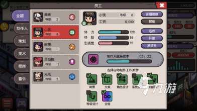 有趣的经营公司游戏大全 2025好玩的经营游戏排行