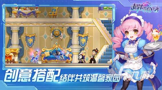 好玩的横版手游有哪些 2025必玩的横版手游大全