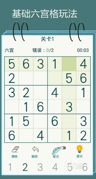 適合7歲孩子玩的游戲有哪些 2025有趣的適合7歲孩子玩的游戲盤點