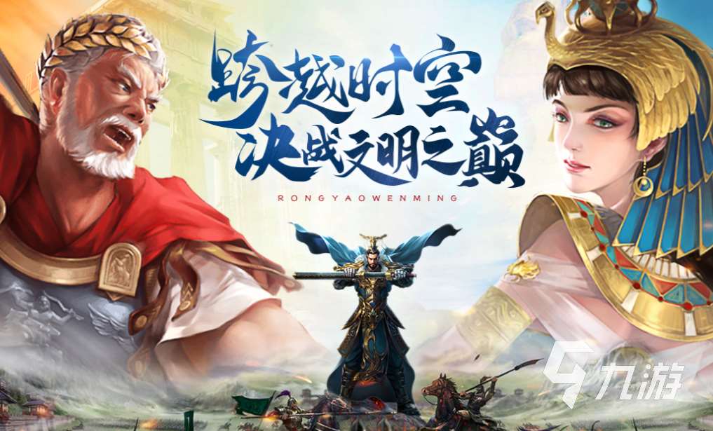可以模拟国家扩张领土的游戏叫什么 免费的策略游戏下载2025