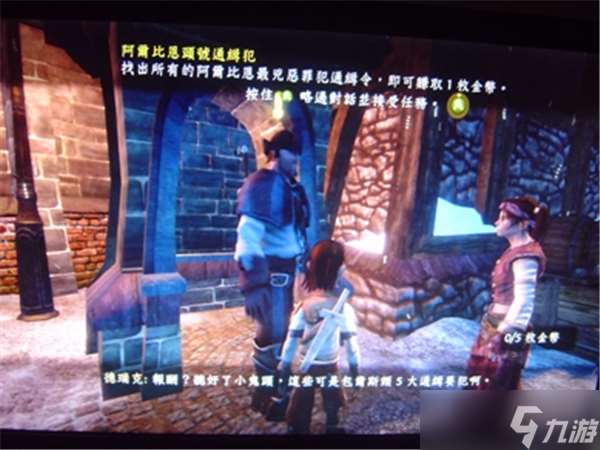 神鬼寓言2图文攻略流程