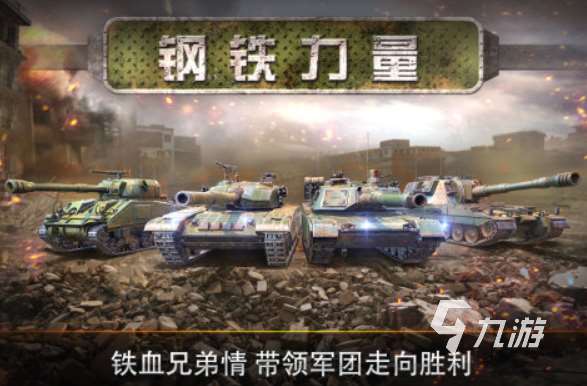 4个人适合玩什么游戏 2025有趣的多人游戏分享