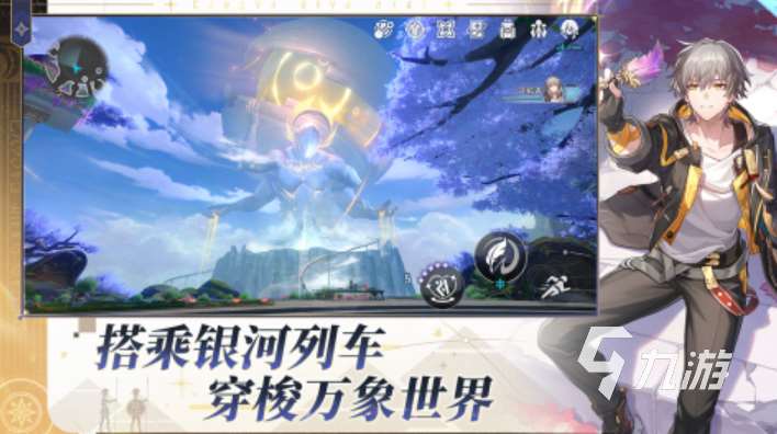 手机电脑联机的游戏推荐 2025好玩的手机电脑联机的游戏有哪些