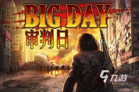 必玩的适合寝室玩的游戏在哪里下载 2025经典的宿舍玩的手游推荐
