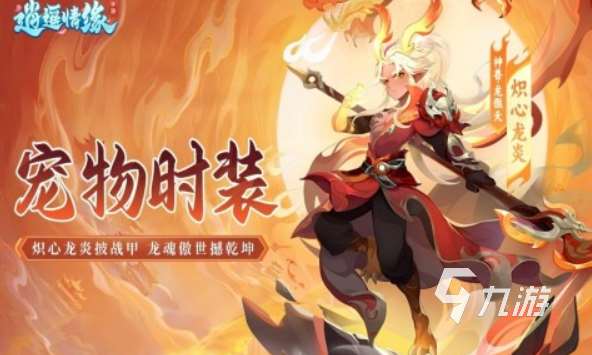 回合制手游不氪金的有哪些 2025免费的回合制游戏大全